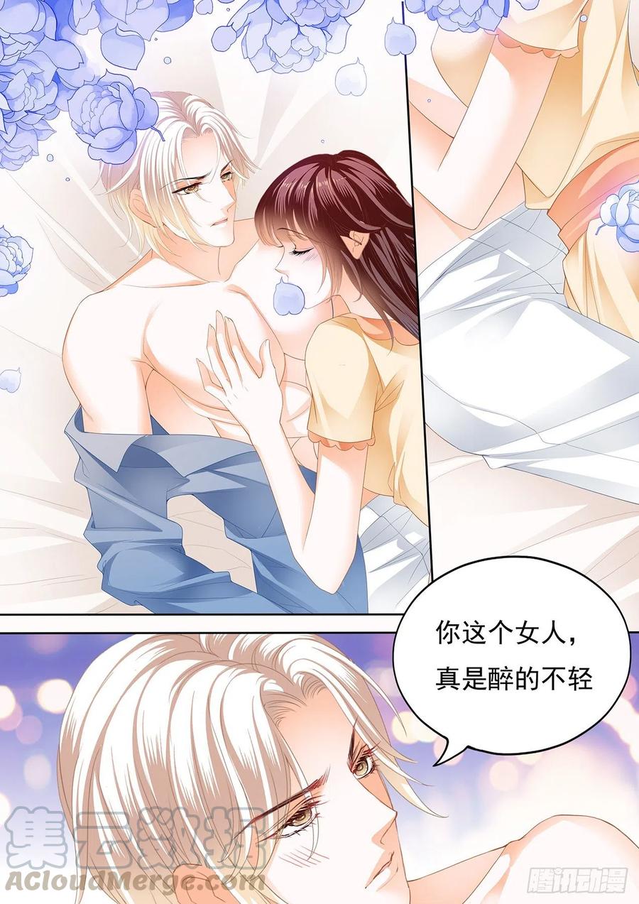 竟然被她主导了3
