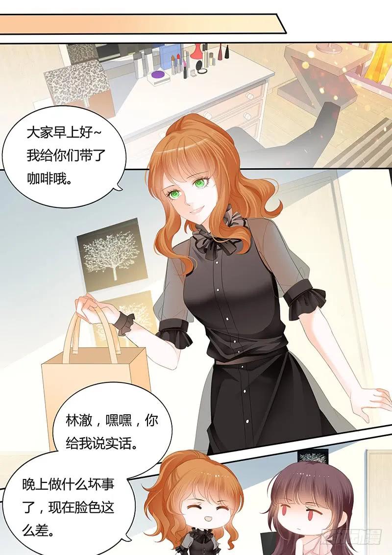 原来你们真的是一对啊4