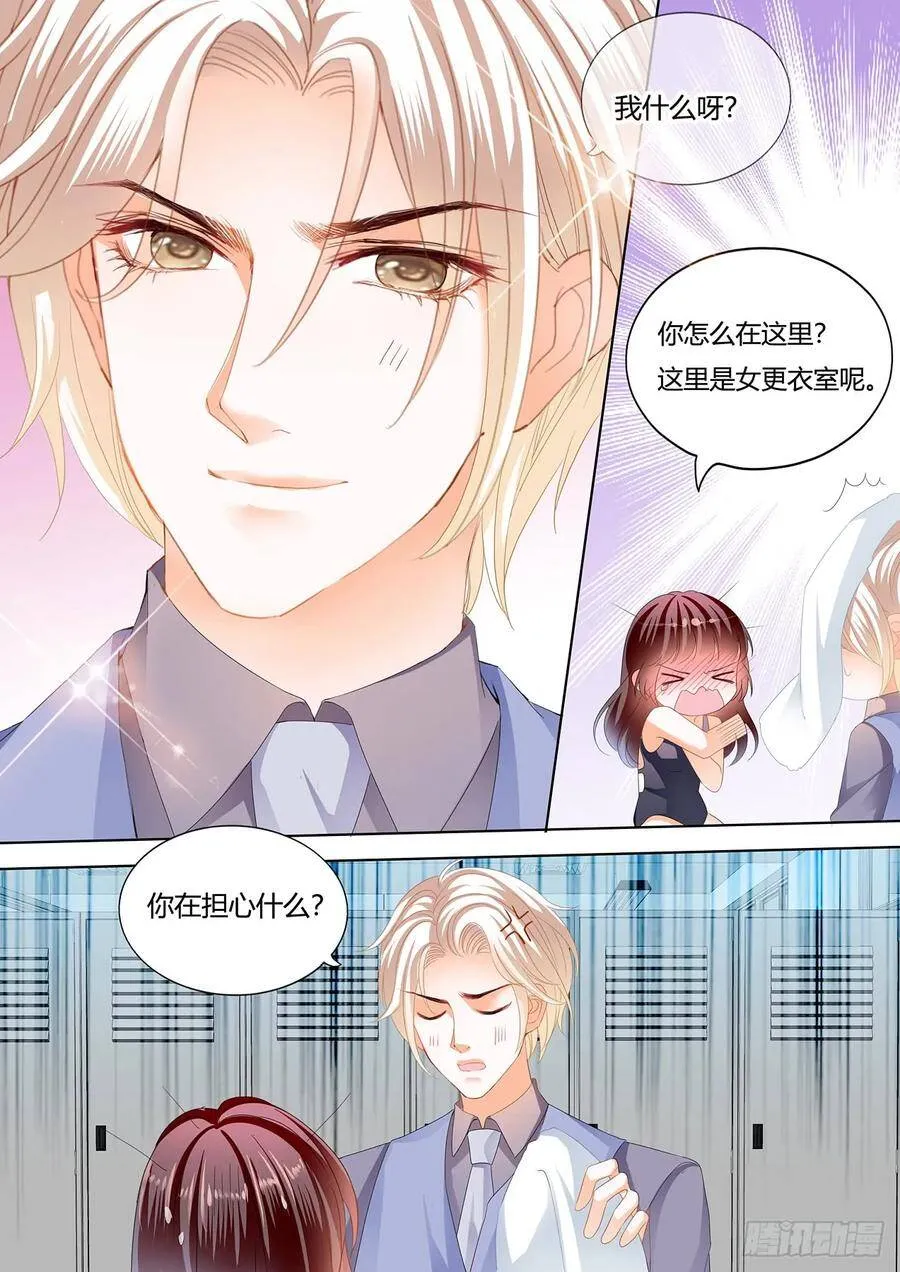 湿了？4
