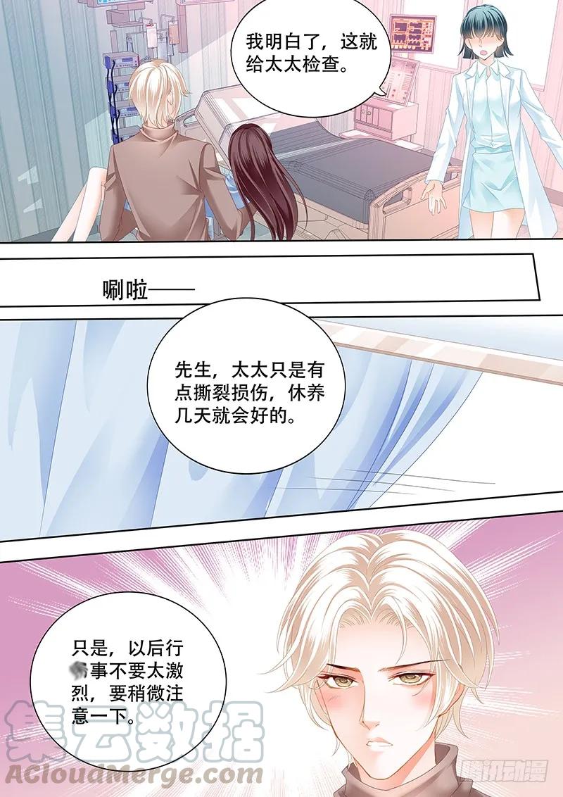 还是不要太激烈了2