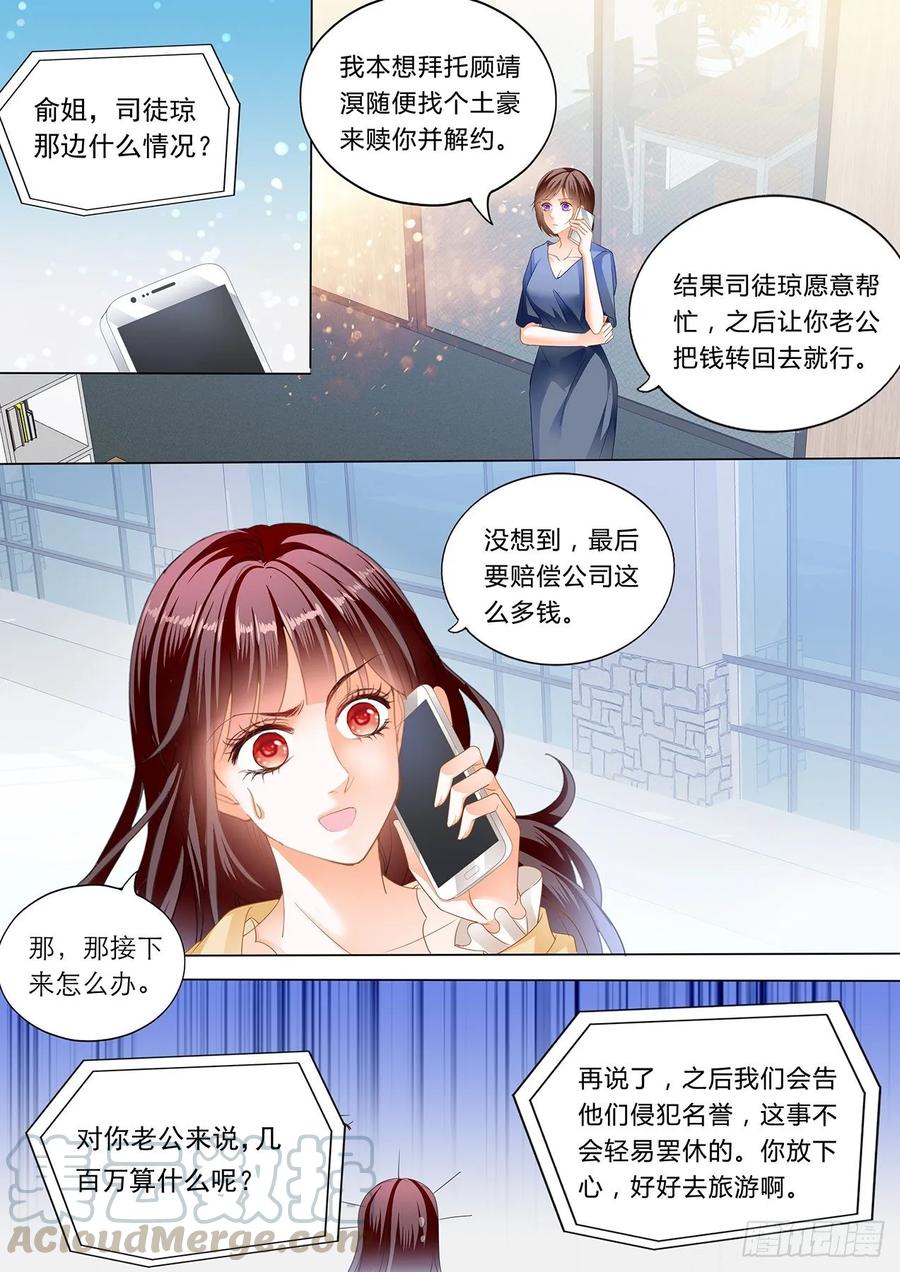 冰淇淋好甜4