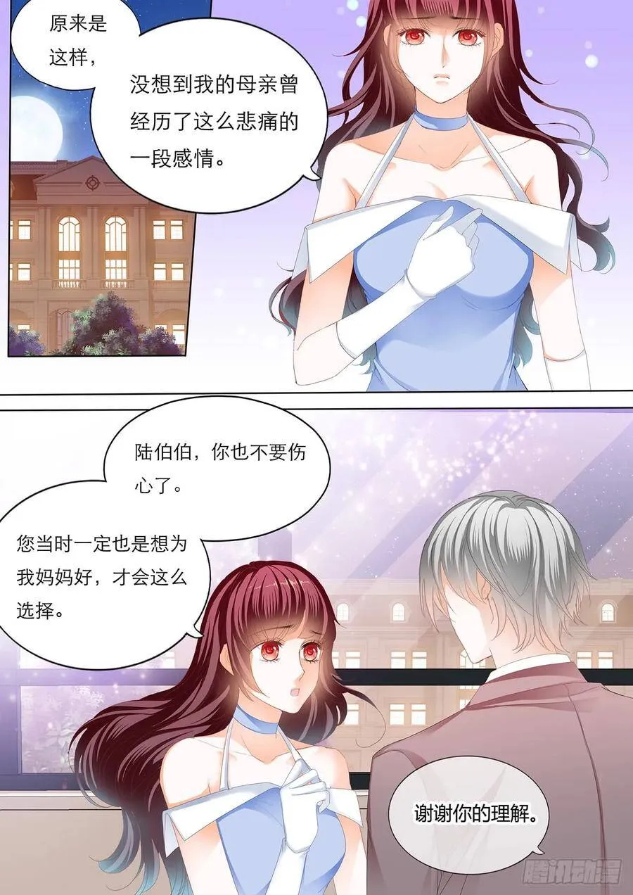 你休息，我来动4