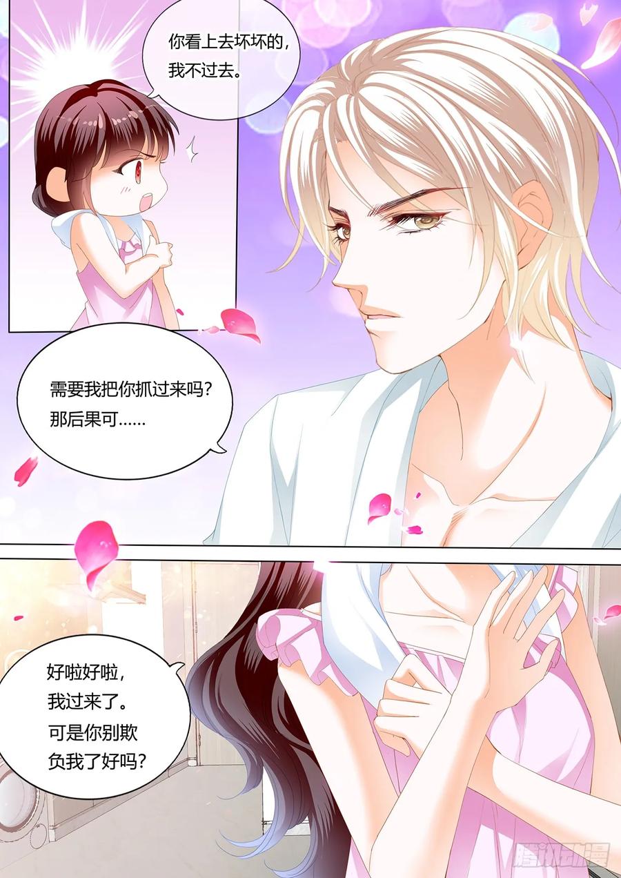 捆绑PLAY3