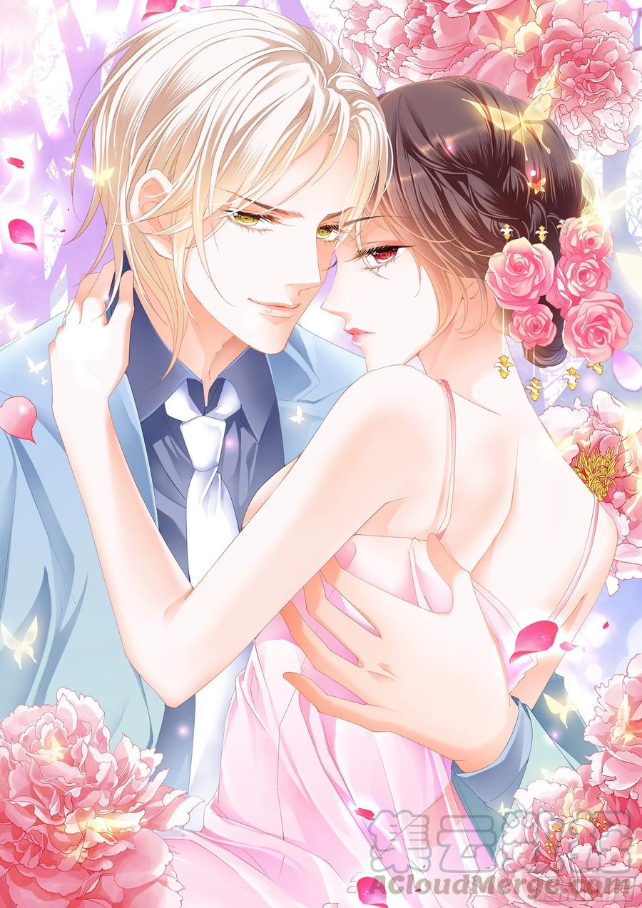 闪婚归来0