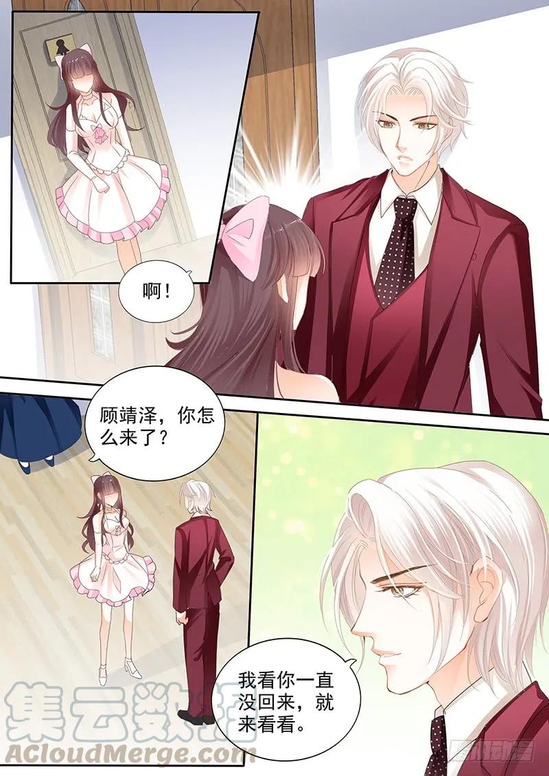 她送他的礼物3