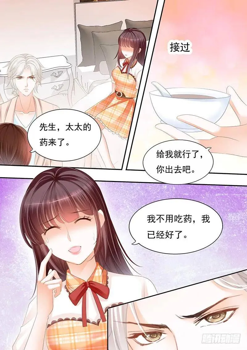 用极端方式喂你3