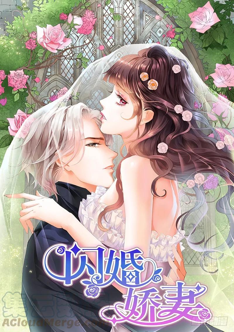 让人害羞的事1