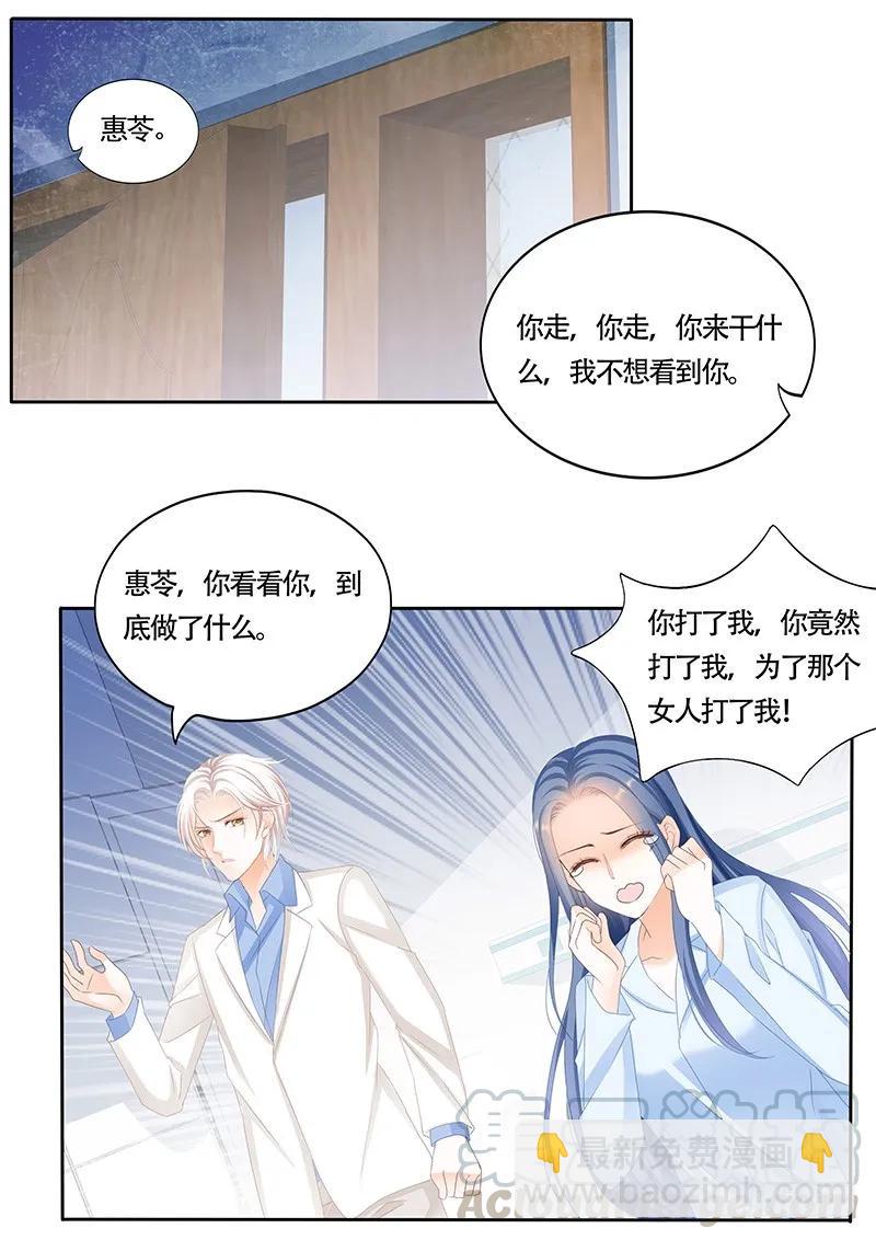 看来他还是心疼我的3