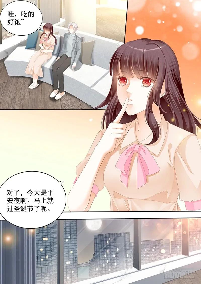我喂你吃啊3