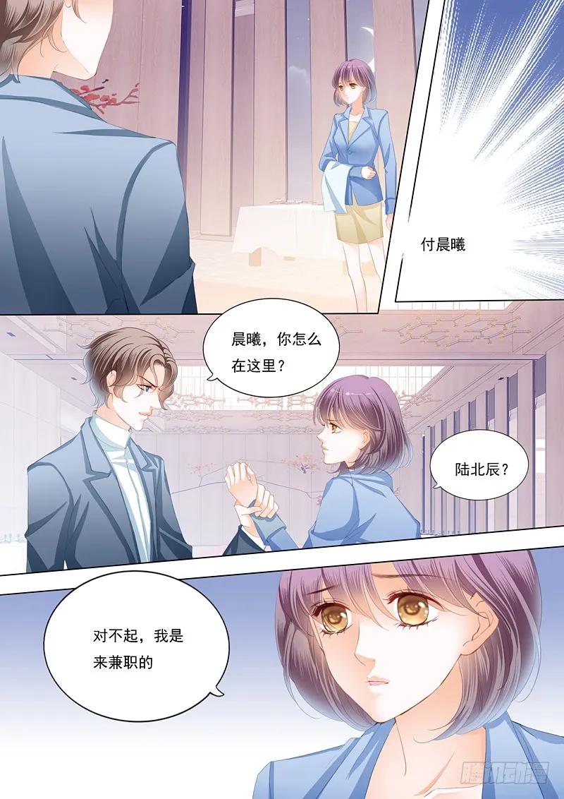 夫妻生活不能有人来打扰4