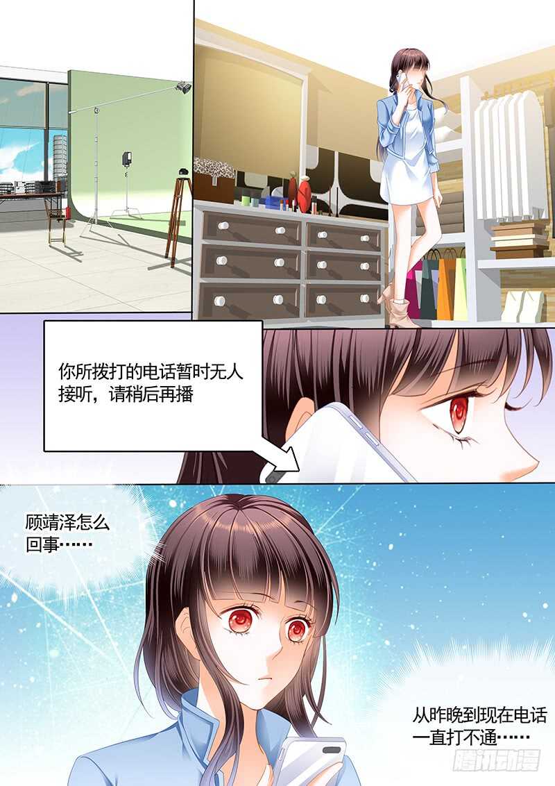 情敌怀孕？2