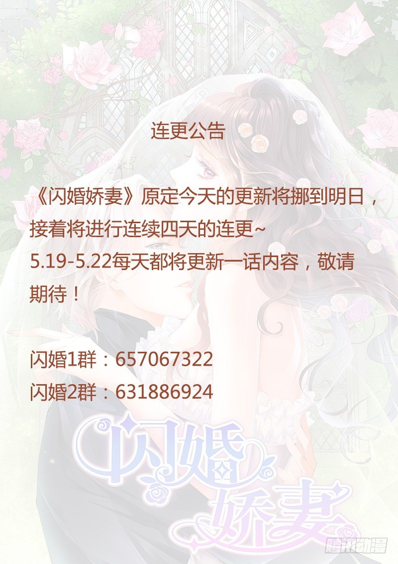 连更公告0