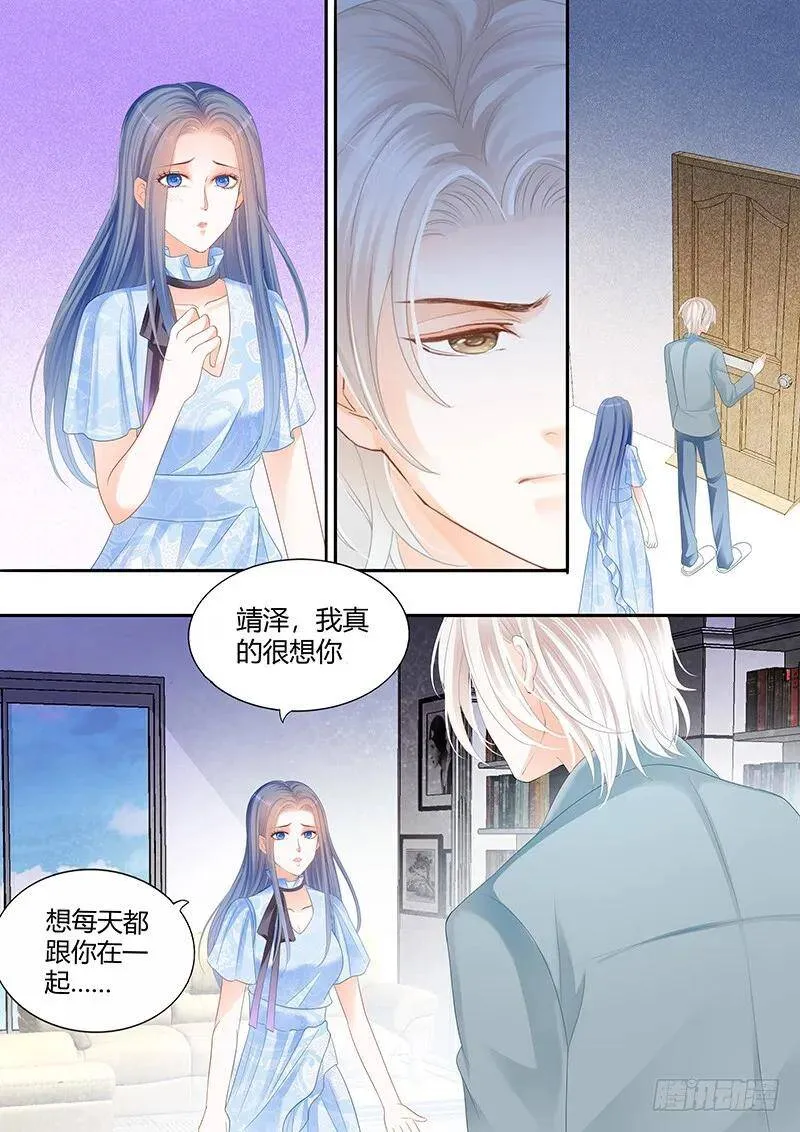 竟然觉得很恶心3