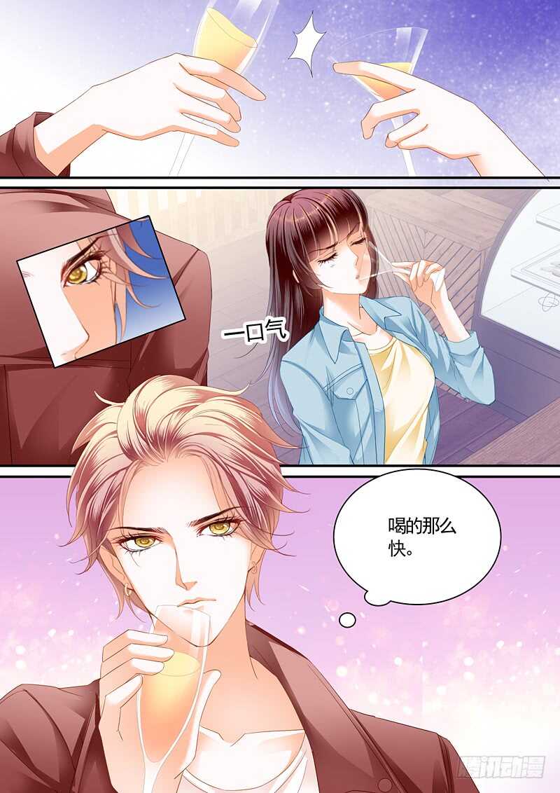 给你太多自由3