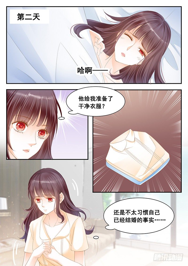 顾太太不需要节省3