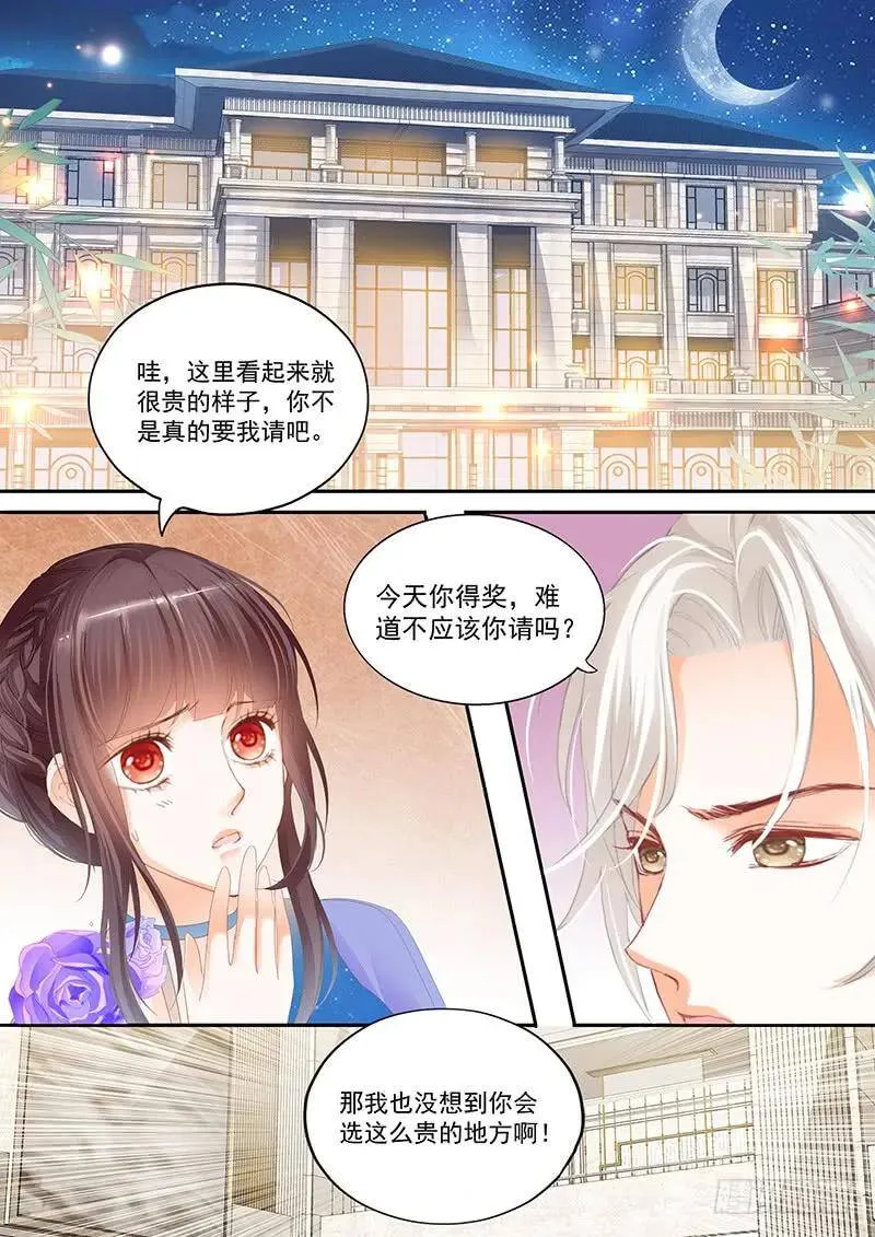 竟然是他们在一起吃饭3