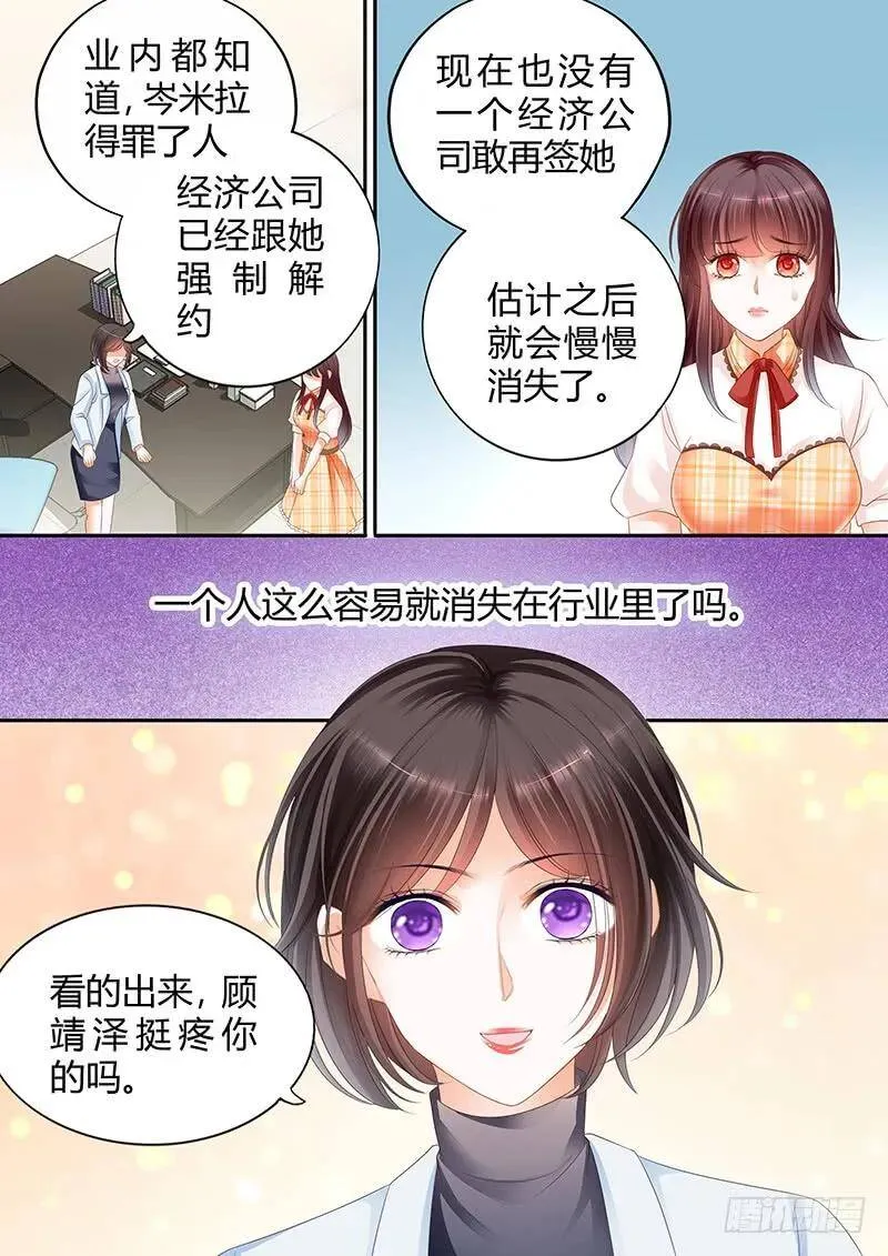 你竟然来接我啊3