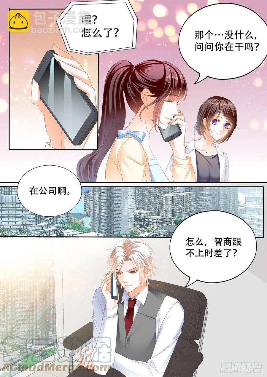 我做爸爸了4