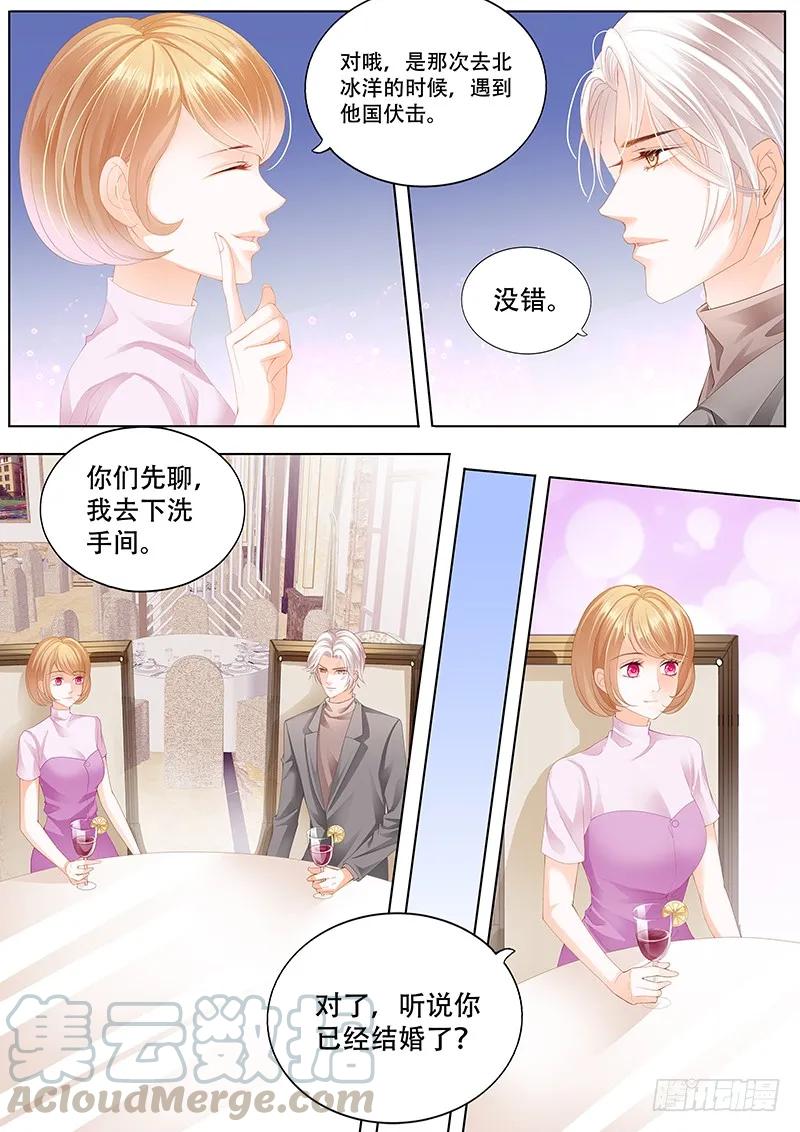 你最坏了4