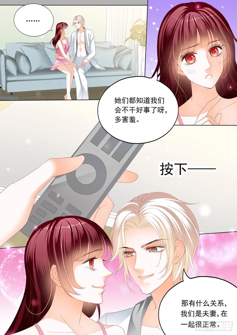 看电影也不老实3