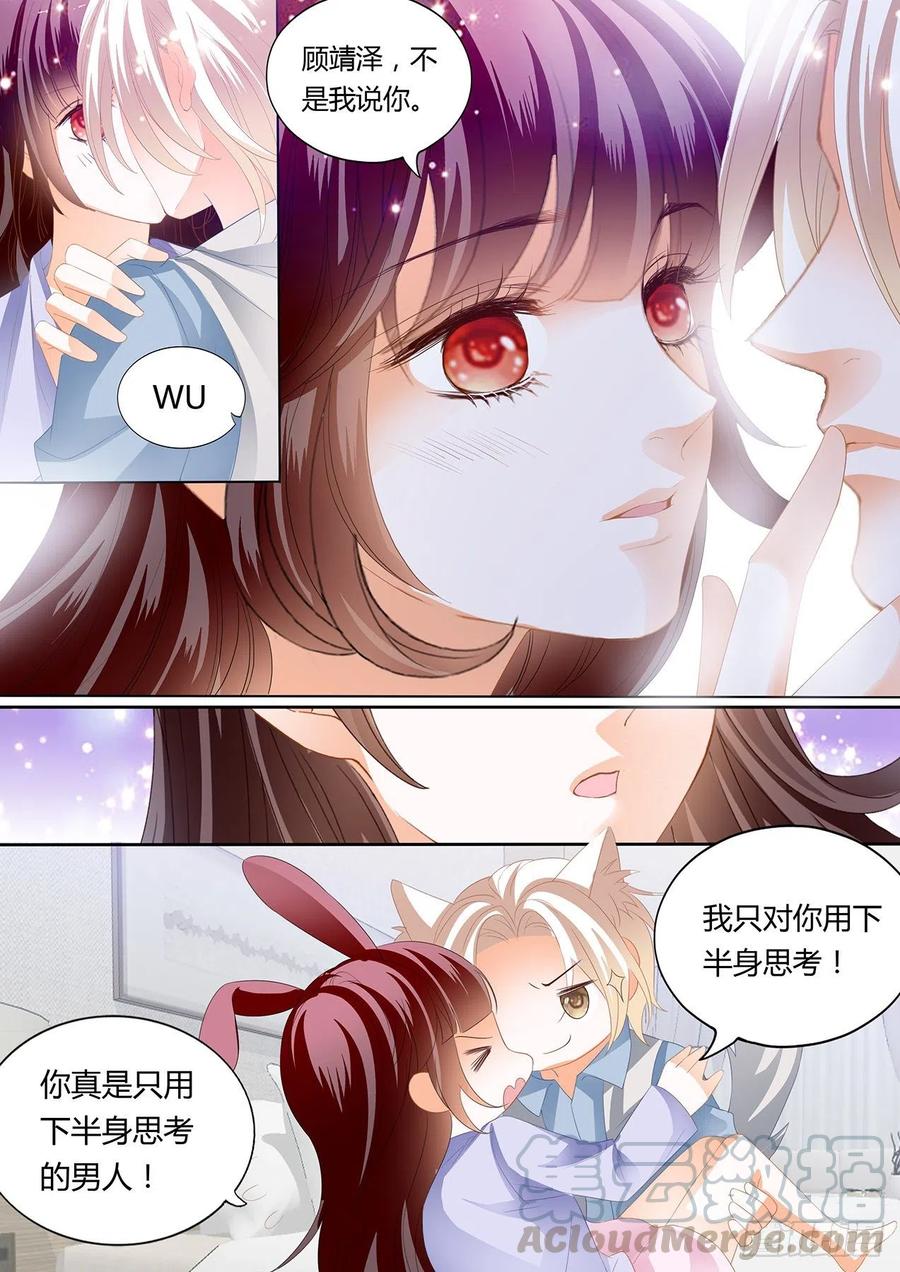 你要坚持住哦2