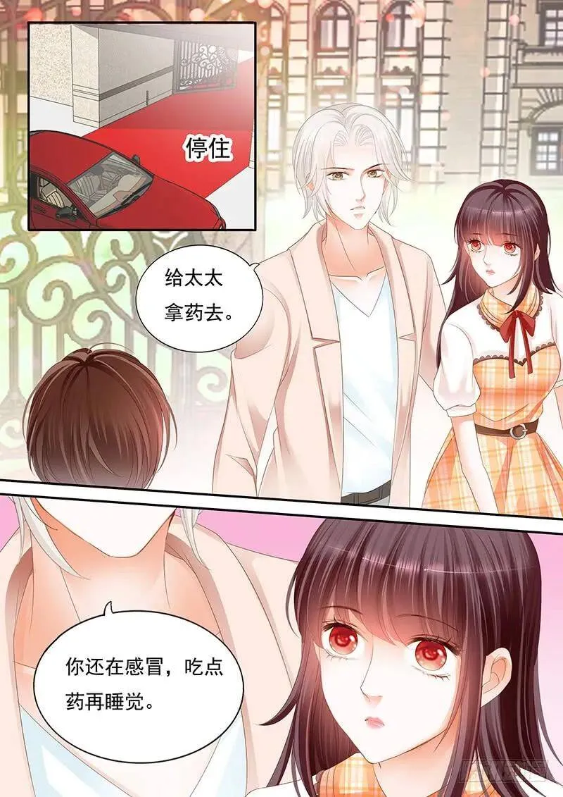 用极端方式喂你2