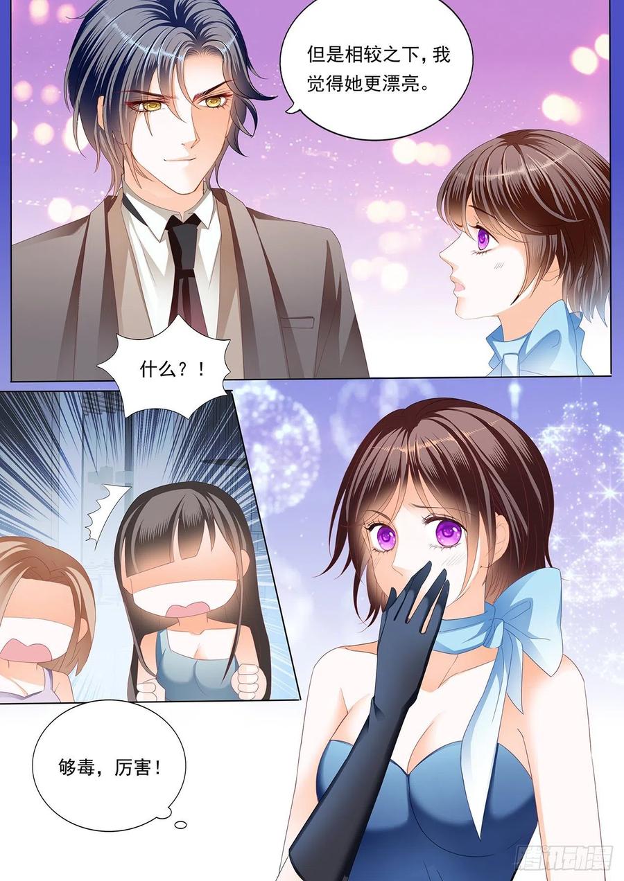 怀孕了？！3
