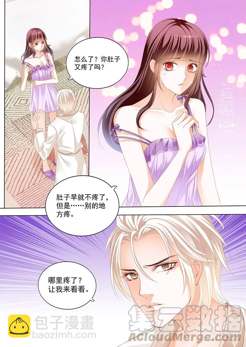 不是说好只摸肚子吗3