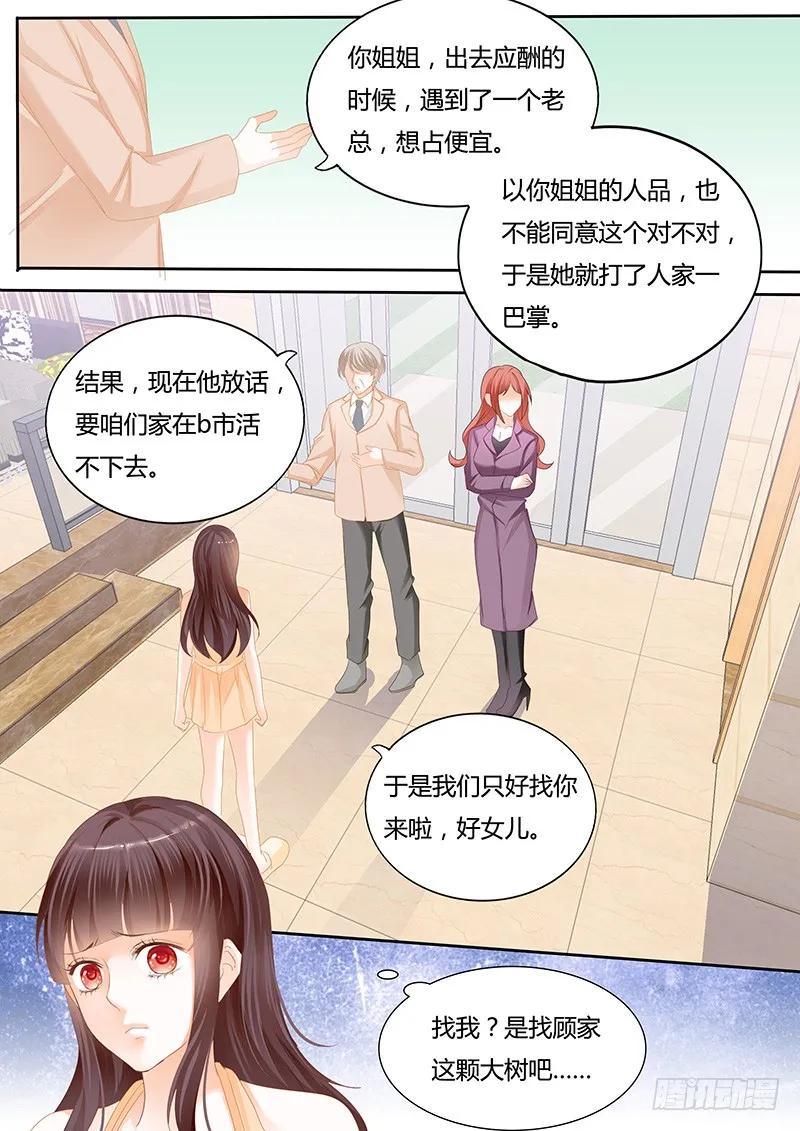 不要脸的父女3