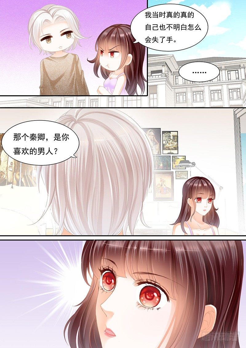 我可以帮你得到他3