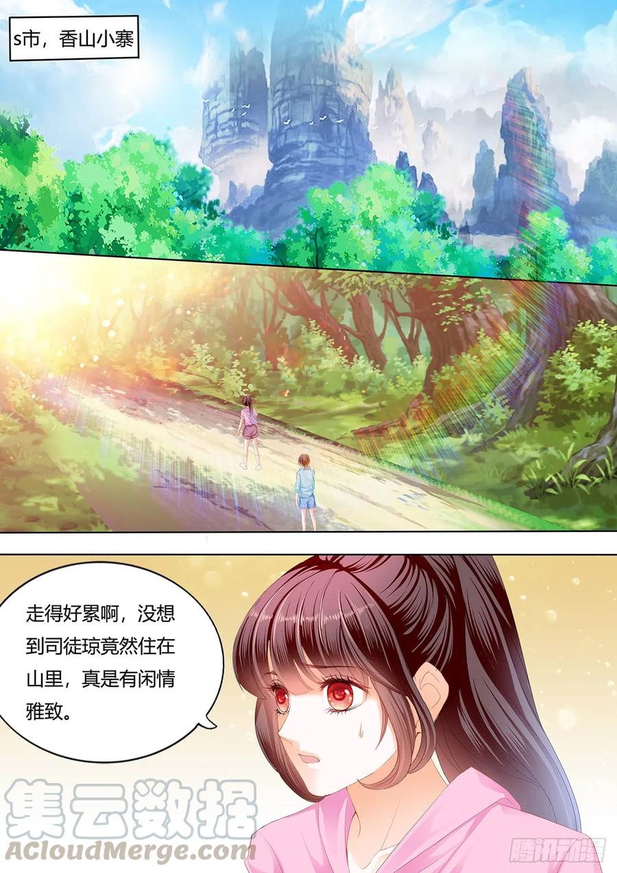 美男师傅2