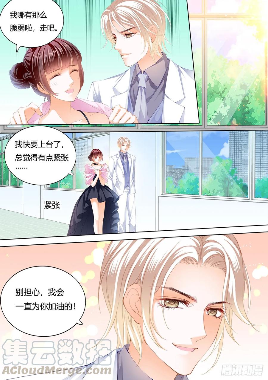 你是我的天使2