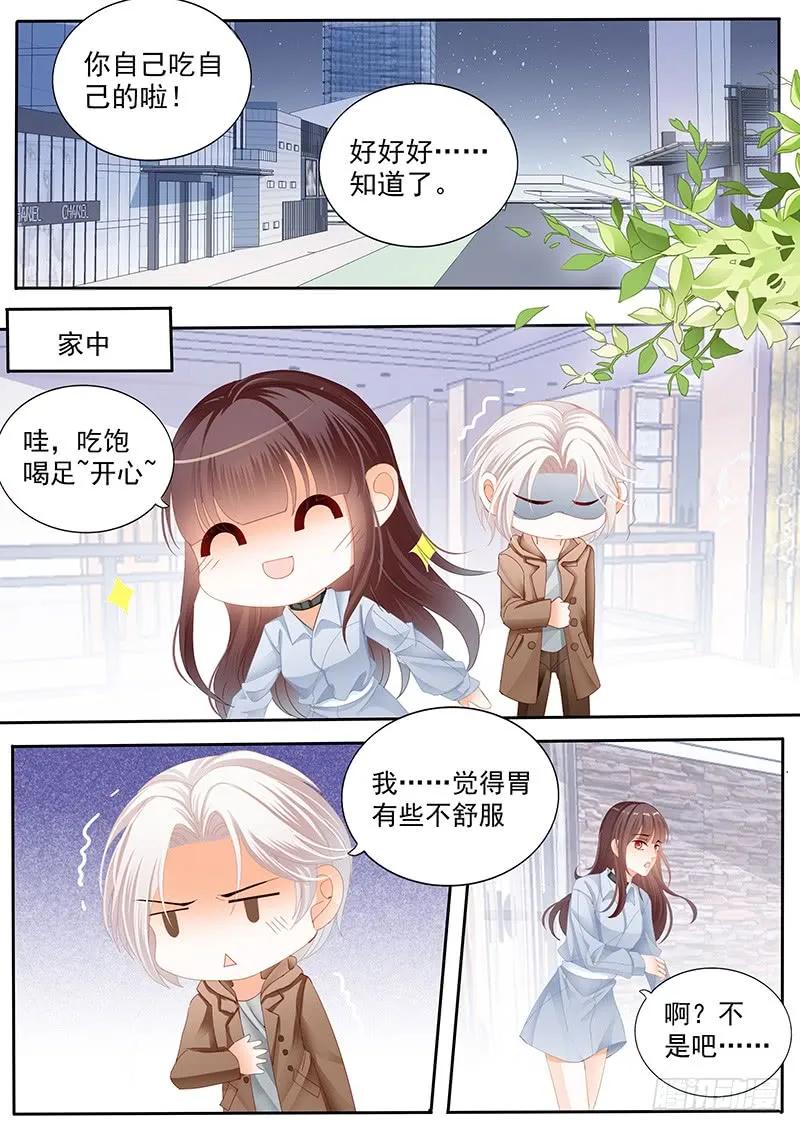 抱一抱就好了4