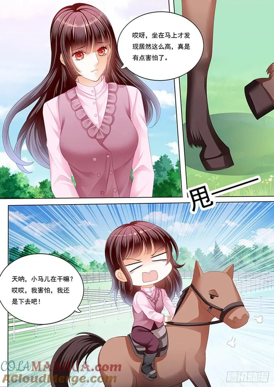 快乐骑马4