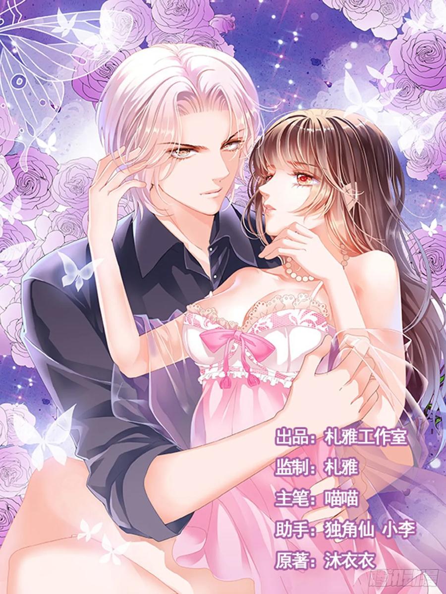 把你绑起来惩罚2