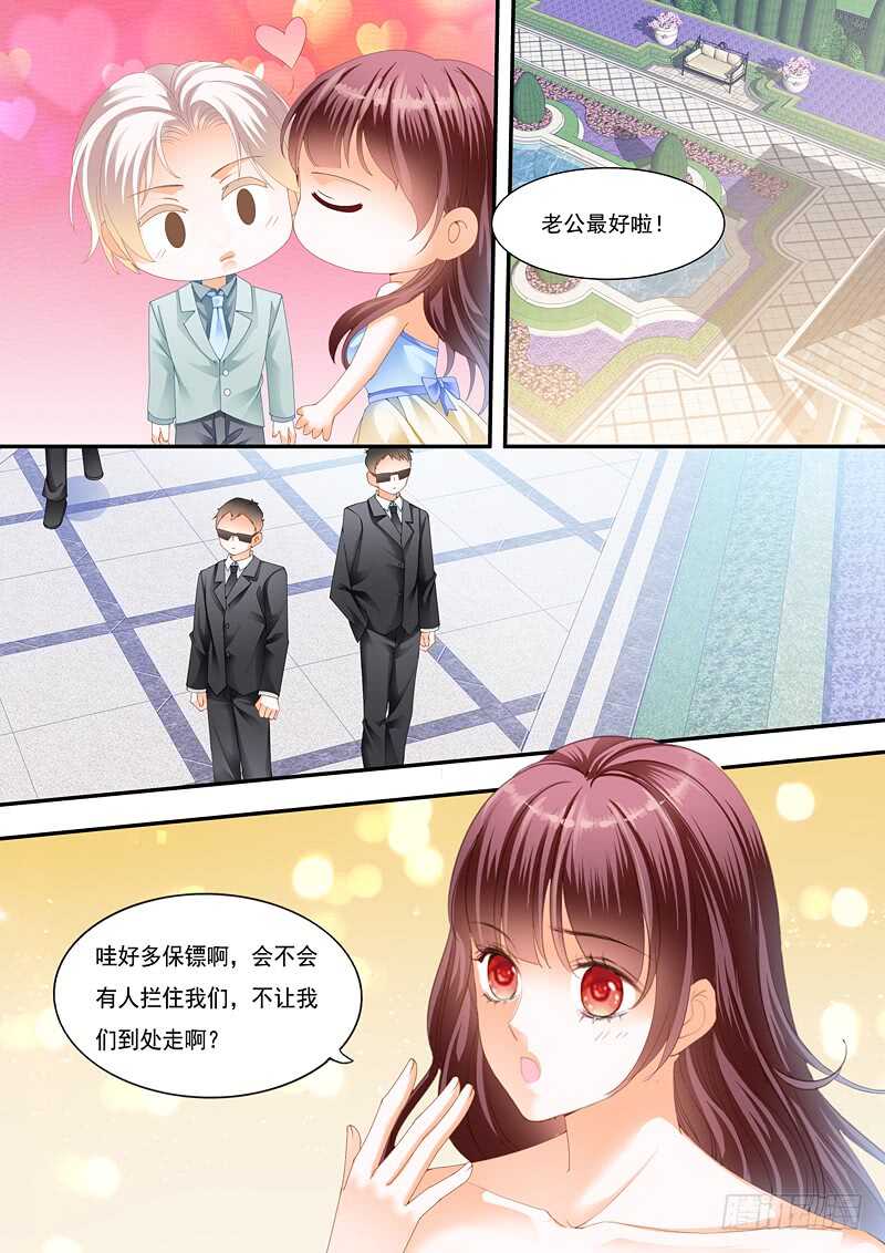 俞姐的新婚之夜3