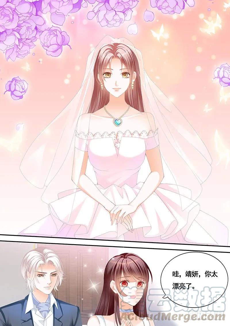 新郎逃婚2