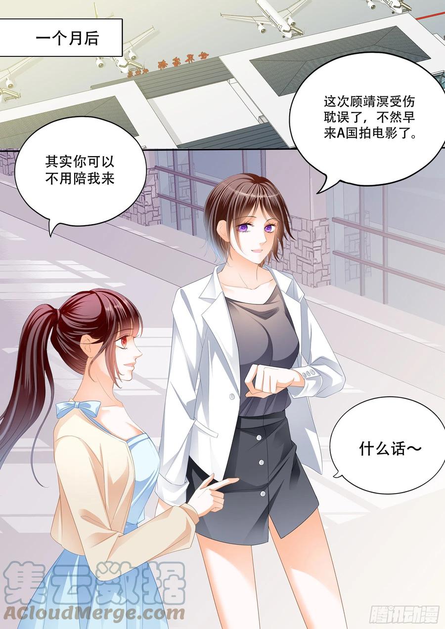 我来让你忘记疼痛3