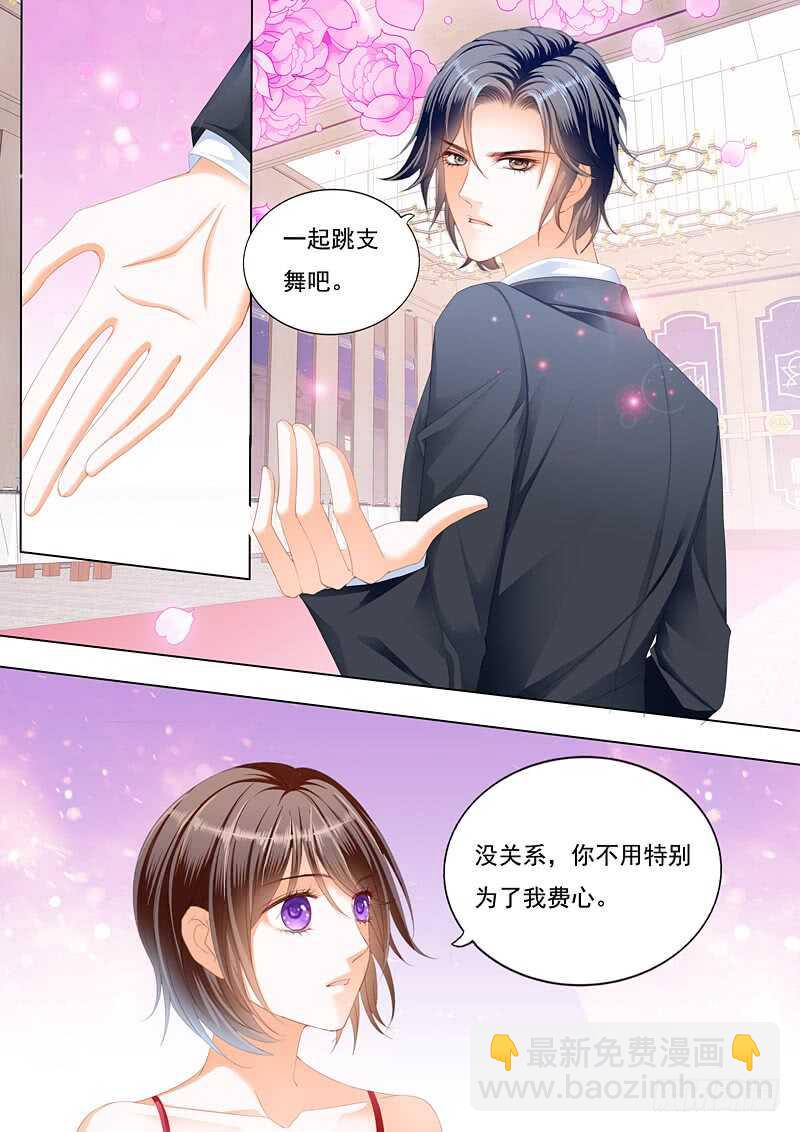 总统的一夜温存3