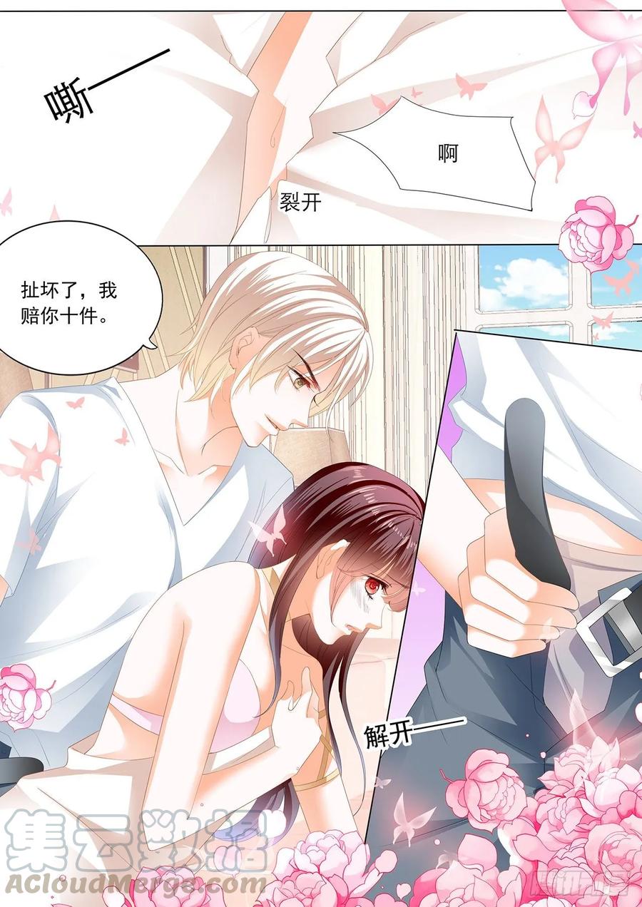 履行丈夫的职责4