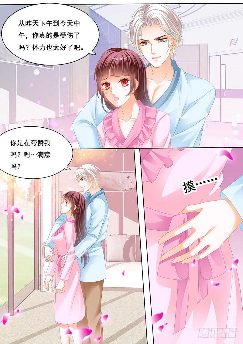 为你的身体消毒2