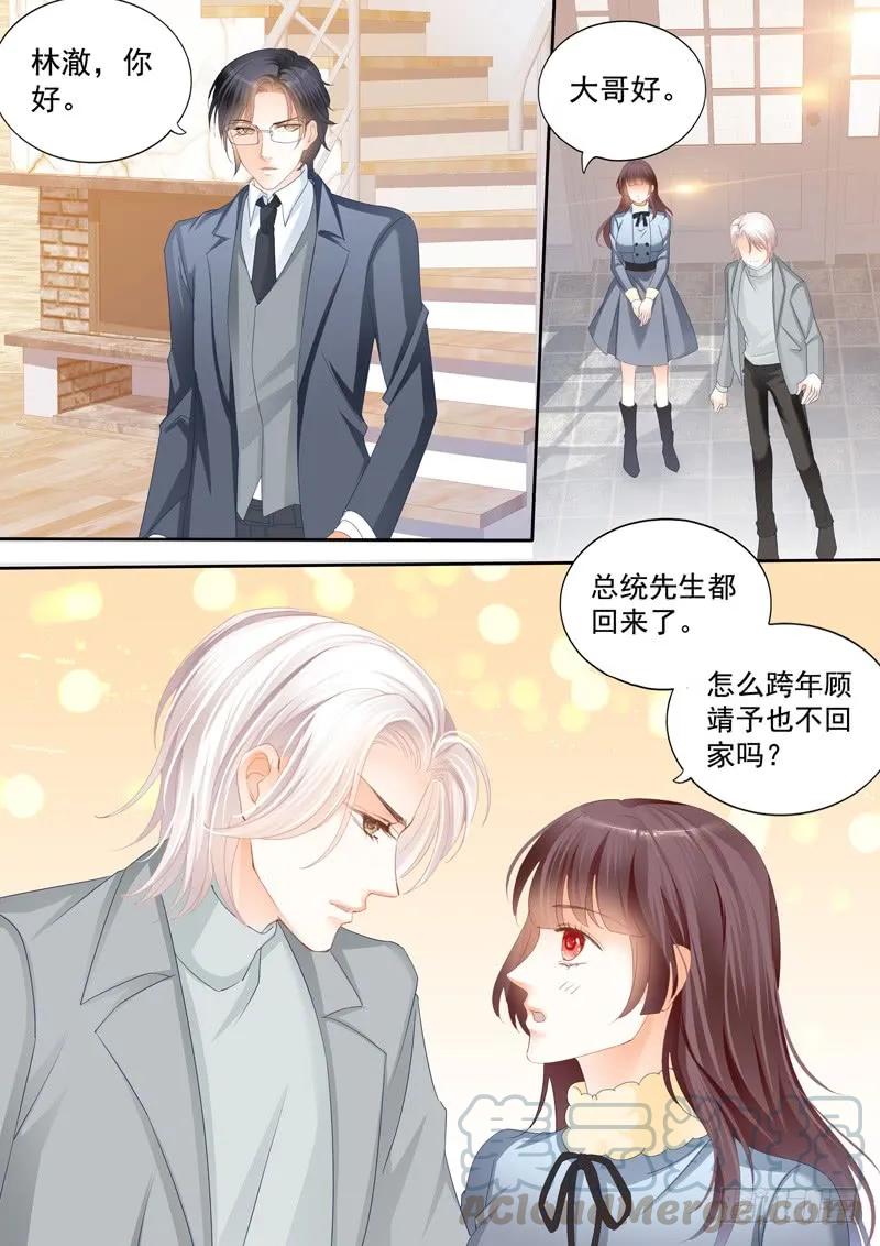 冤家路窄3