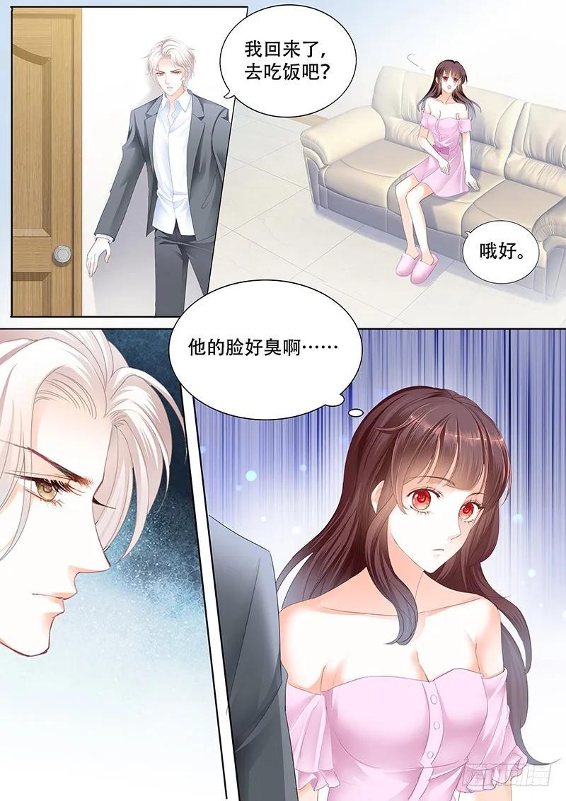 你会不会想要个婚礼2