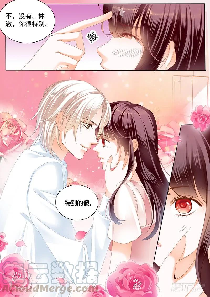 你的身体是打桩机吧？4