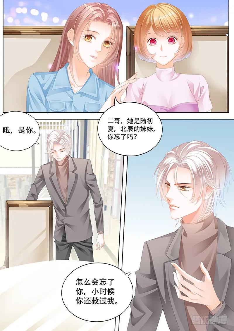 你最坏了3