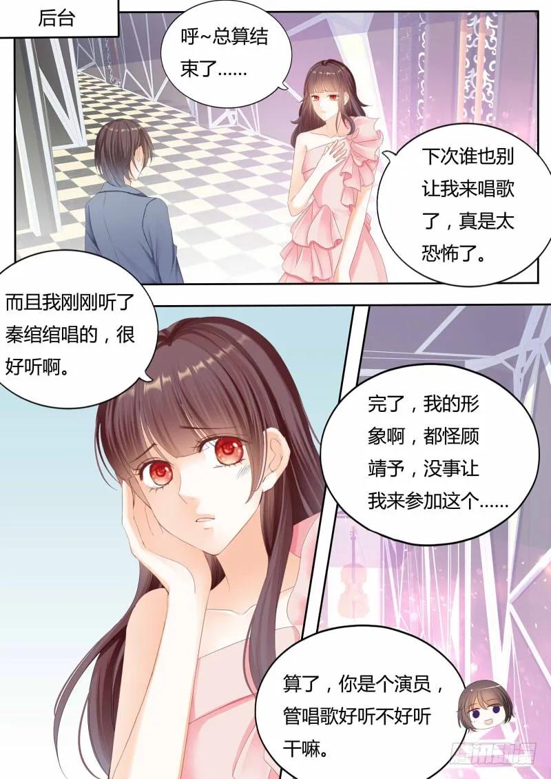 我喂你吃啊2