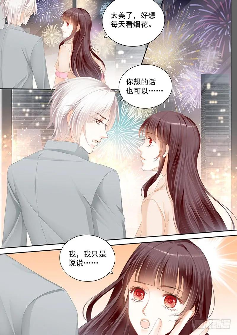 平安夜的幸福4