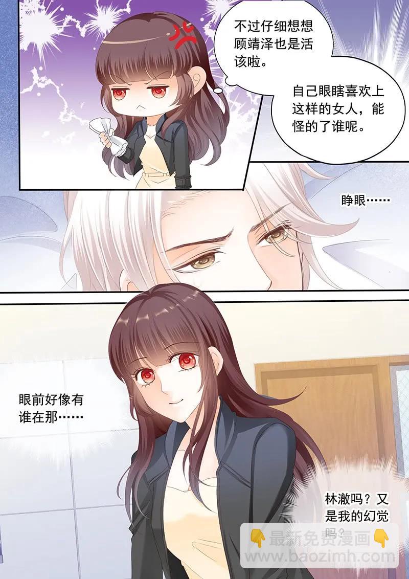 将她用力的按在了那里4
