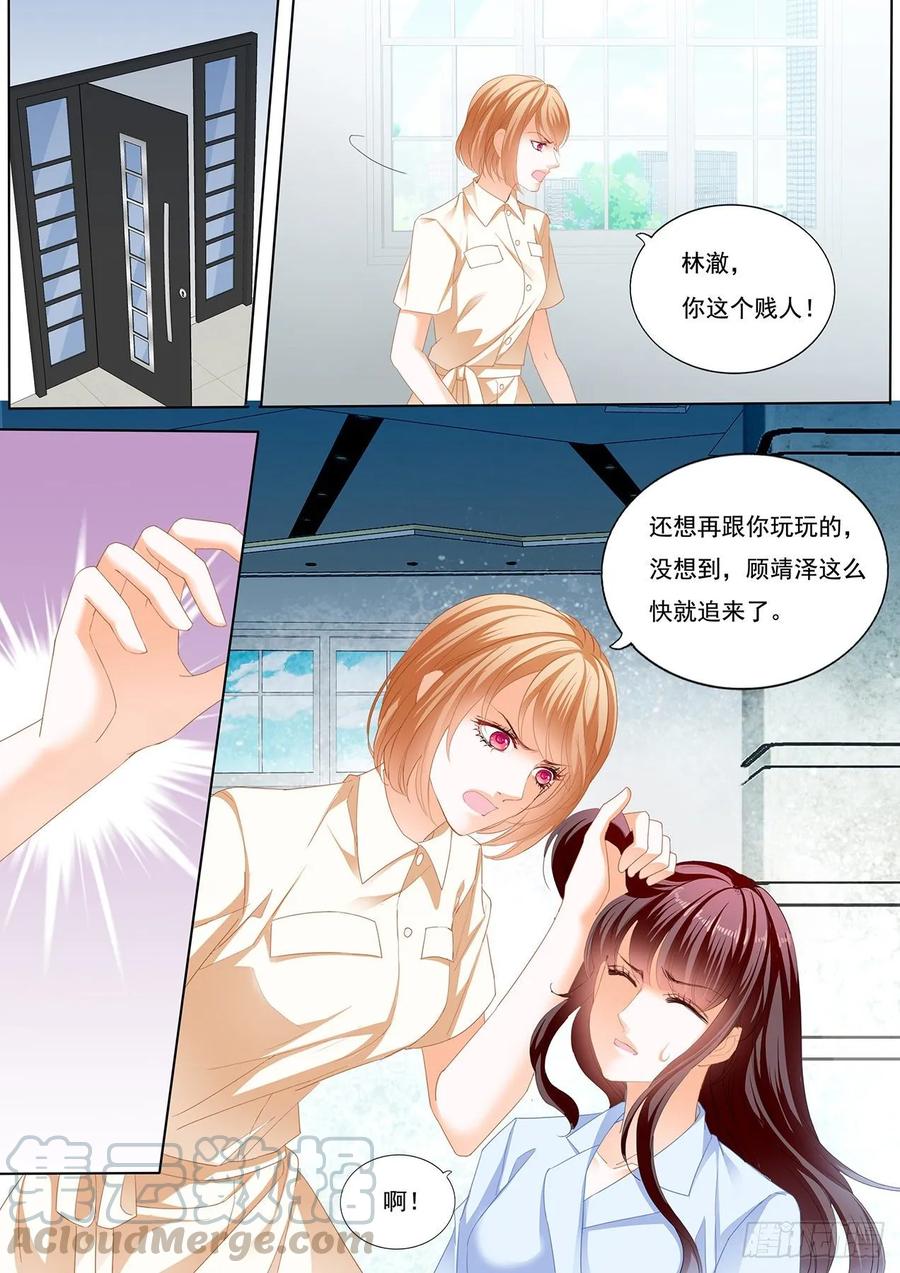 老公来救你了！2