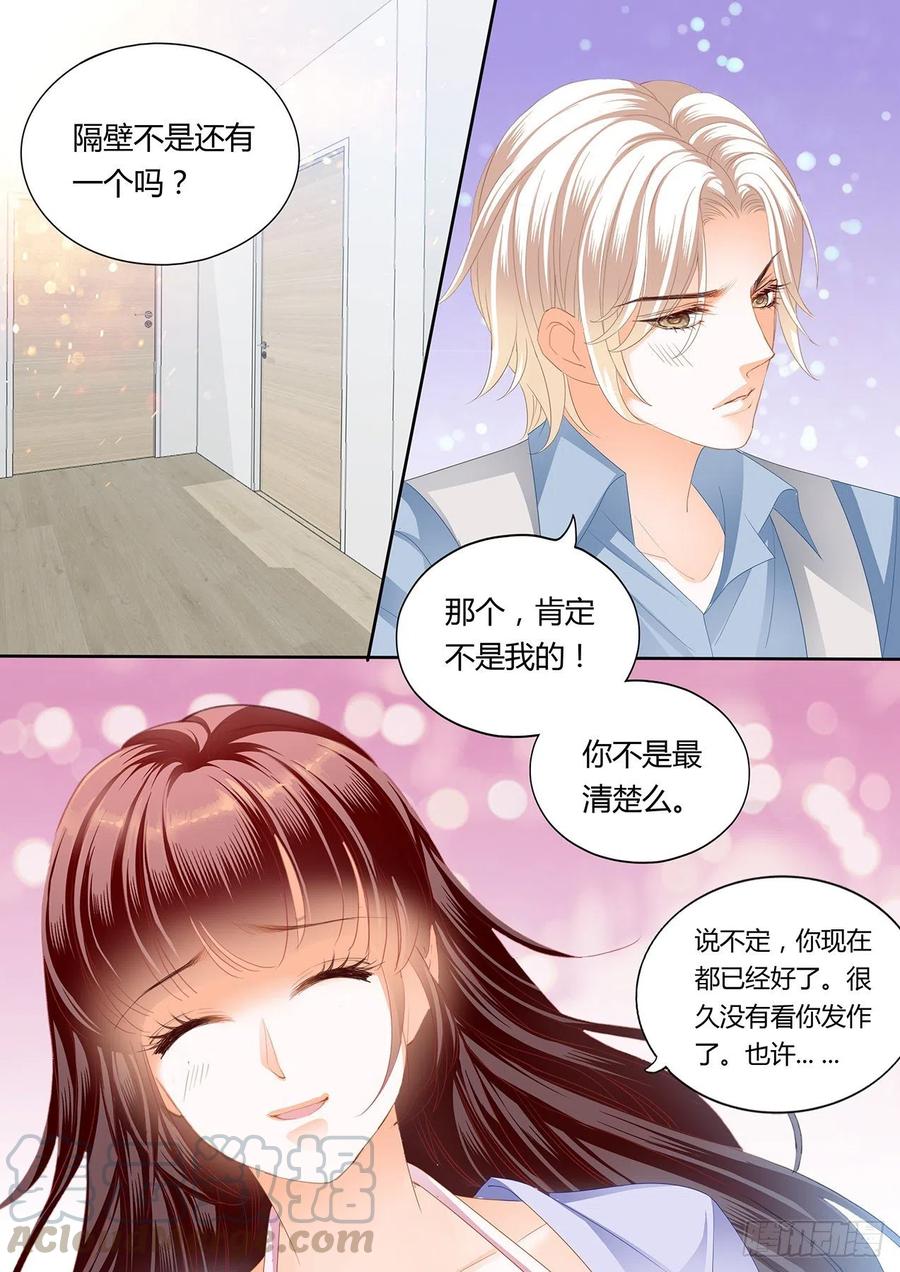 你要坚持住哦3